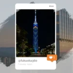 48 ore a Fukuoka: guida turistica a cultura, spiagge e cucina locale